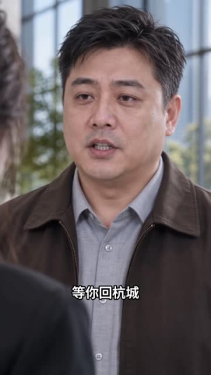 老板他总想贴贴（92集）短剧太精彩