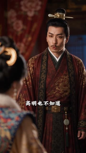 大唐憨婿之我姐姐是太子妃第三季（180集）全集一次看完