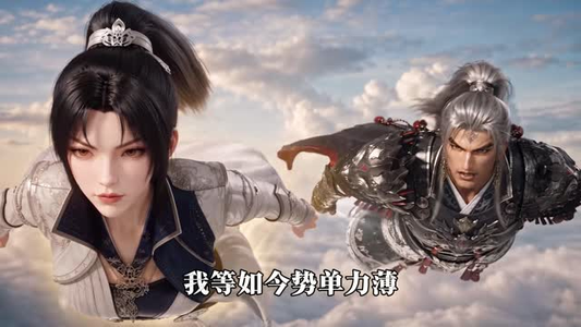 万妖图录传第十三季(209集) 万妖图录传第十三季(209集)热门短剧推荐