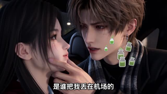 小源昭心:砚舟知我意第三季(117集) 小源昭心:砚舟知我意第三季(117集)评价怎么样