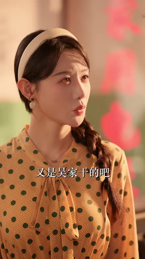 重生九零：我靠实业翻盘（99 集）爱短剧爱追剧