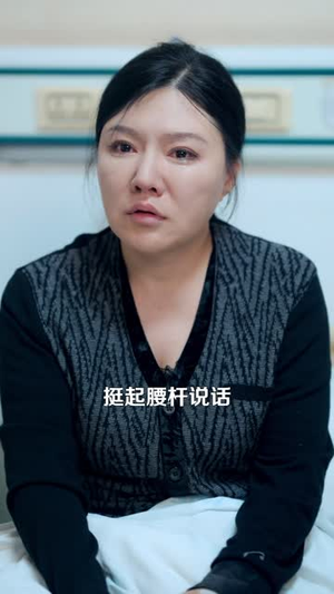 我终于成了那个不好惹的姑姑(69 集) 我终于成了那个不好惹的姑姑(69 集)海量短剧免费看