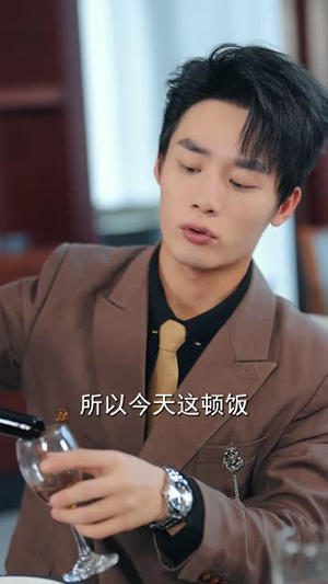 未婚妻取消婚约，我当场笑出了声（75 集）短剧追到爽