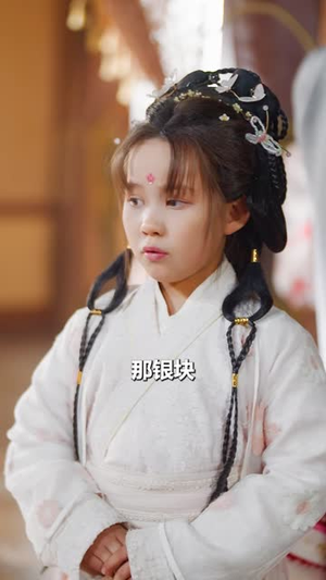 被赶下山后我成了京城团宠（80 集）超好看短剧推荐