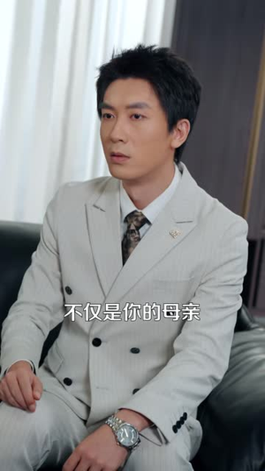 离婚当天，董事长母亲找到我（61 集）爆火短剧抢先看