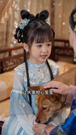 小祖宗驾到，将军府宠翻啦＆笙笙来了，将军府宠翻天（59集）爆款短剧一起追