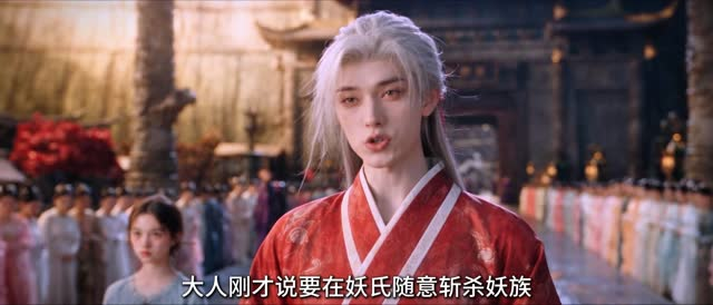 仙门废物，姐是妖界独宠（29集）网络小短剧
