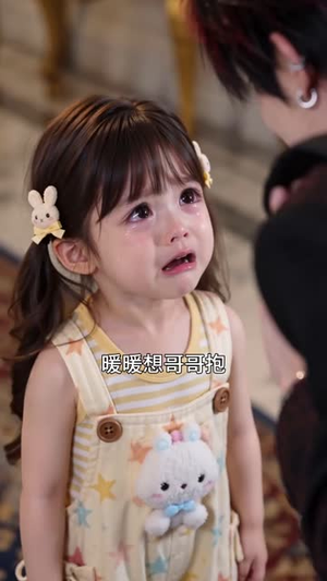 奶团子今天也超乖（128集）短剧全集更精彩