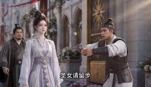 镇国驸马爷3D版第十二季（上）（1-200集）短剧免费观看