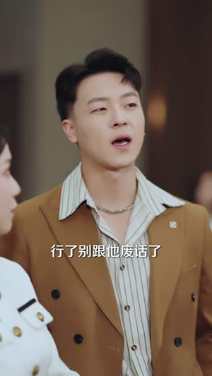 至尊临凡(60 集) 至尊临凡(60 集)短剧片段分享