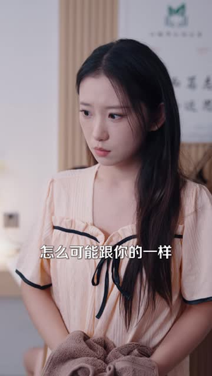 不扶菟丝花，重生先渡己（41 集）热门短剧榜单