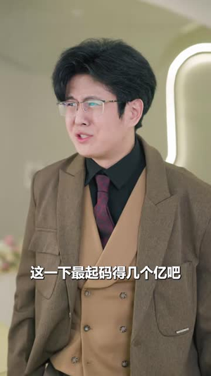 偷听古董心声，我废品站赢麻了（42 集）第二季