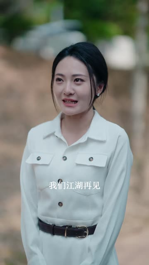 余烬之灯(67 集) 余烬之灯(67 集)短剧热门推荐
