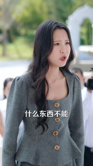 我的婆婆傻白甜，护起我来翻了天（57 集）短剧看全集
