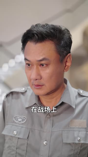 银发保安（95 集）让你一口气看完