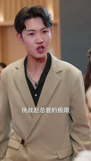 我是母亲!也是战神(65 集) 我是母亲!也是战神(65 集)在线免费观看