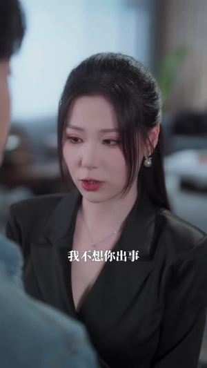 被甩后我吞噬了仙帝元神(81 集) 被甩后我吞噬了仙帝元神(81 集)短剧全集完整版