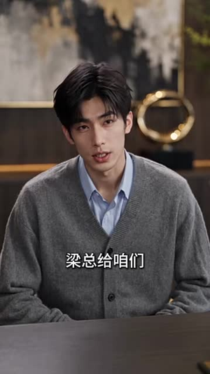 她是他的瘾（210集）短剧解说全集