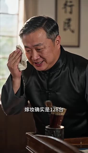 天降奶团,少帅爹爹的逆袭路(134集) 天降奶团,少帅爹爹的逆袭路(134集)免费短剧推荐