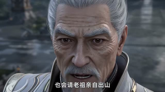 凡人修仙：我靠小树苗逆仙途第七季（231集）精彩短剧下载