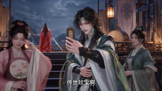 万法宗有位二胡女修（111集）快来看短剧