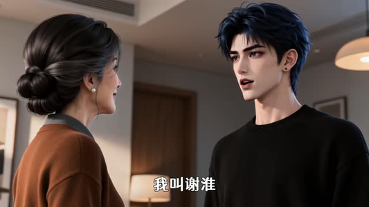 偏偏要哄你第一季(245集) 偏偏要哄你第一季(245集)古装短剧热播