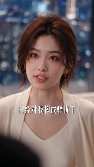 陷落春潮(106集) 陷落春潮(106集)在线看免费版