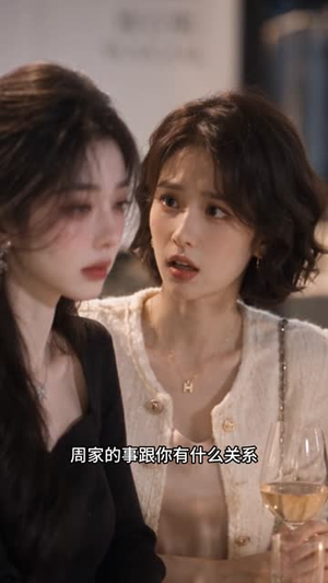 楚小姐今天也很耀眼第二季(95集) 楚小姐今天也很耀眼第二季(95集)短剧推荐更新中