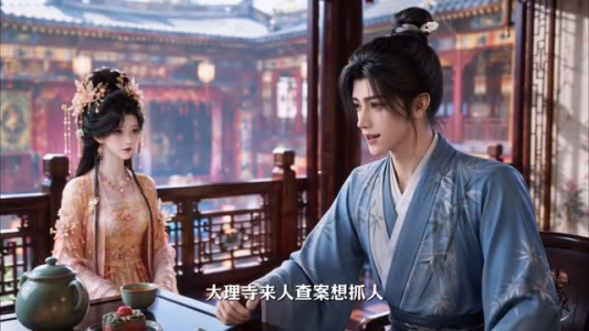 疯帝的白月光死而复生了第二季(110集) 疯帝的白月光死而复生了第二季(110集)免费看短剧全集