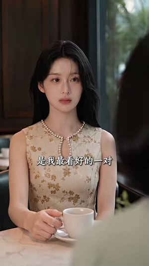 错爱霍总，太太想和你离婚很久了第二季（123集）最热短剧抢先看