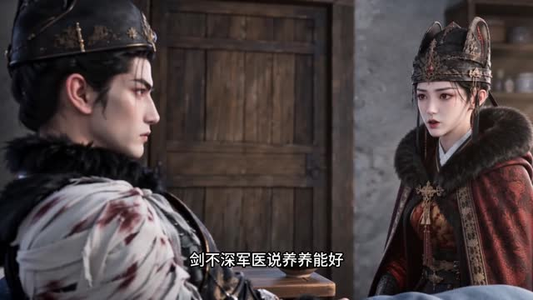 厂公，求您别颠了（82集）口碑之选免费看