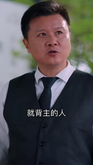 应聘客串儿媳，却演成了傅家主母（77 集）短剧追到爽