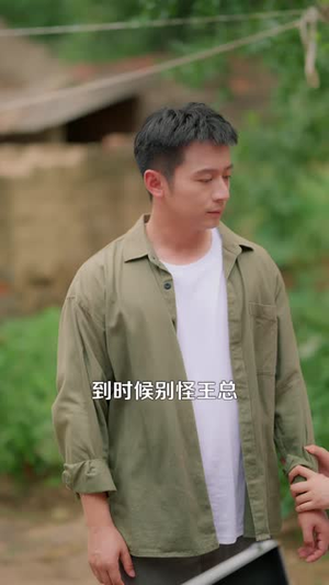 这个乞丐是传奇（108 集）集免费看短剧