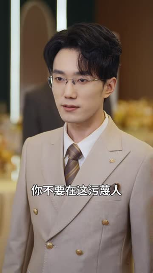 婚旧见人心（40 集）评价怎么样
