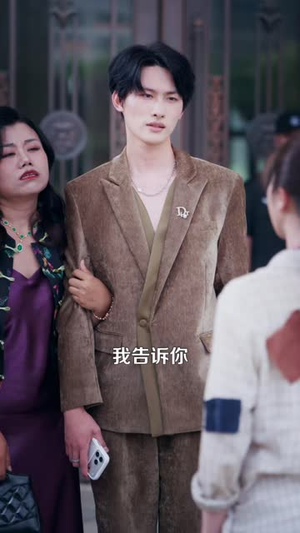 变废为宝：我的人生翻盘了（89 集）短剧片段分享