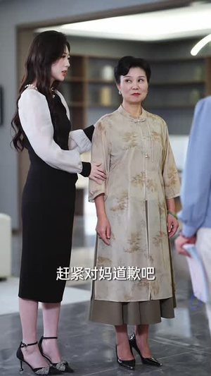 老公入赘那天,婆婆傻了(62 集) 老公入赘那天,婆婆傻了(62 集)经典回顾免费看