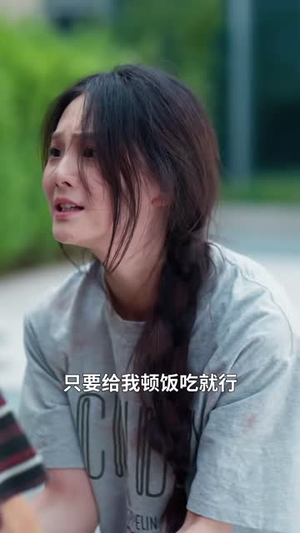 父爱燃尽，向阳独行（60 集）第32集
