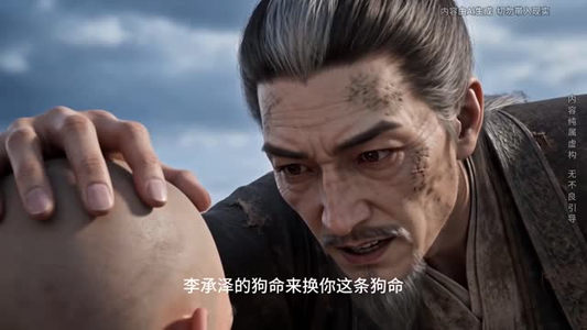 废物垫底皇子,反倒成为千古一帝第三季(255集) 废物垫底皇子,反倒成为千古一帝第三季(255集)不用花钱看全剧