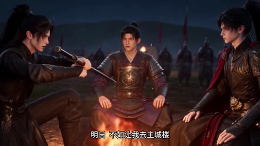 烬九州第二十二季(174集) 烬九州第二十二季(174集)短剧追到爽