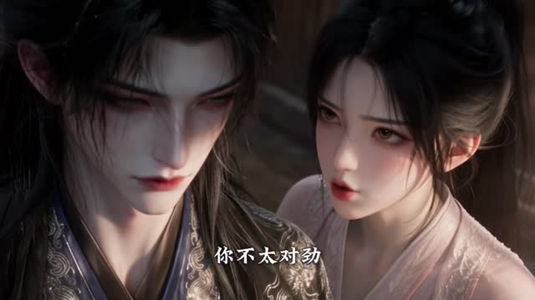 给妖族扫盲我是专业的 (70集) 给妖族扫盲我是专业的 (70集)正能量短剧分享
