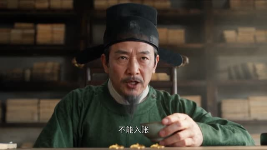 穿成县衙小吏，家有儿女等我来养第四季（206集）精彩短剧免费看