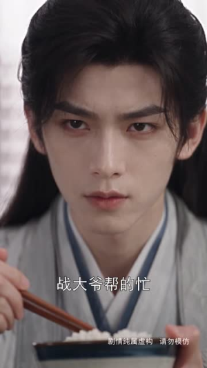 隔壁郎君是锦衣卫（187集）最热短剧抢先看