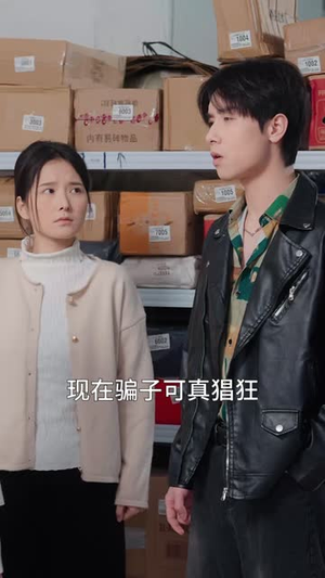 一块名表,一场飞来横祸(30 集) 一块名表,一场飞来横祸(30 集)一个短剧看全集