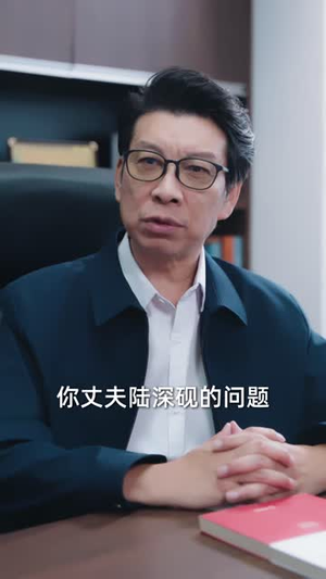 离婚当天，前夫的案子归我审（63 集）迅雷网盘观看