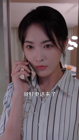 喂狼的十年,我收回所有温柔(41 集) 喂狼的十年,我收回所有温柔(41 集)精彩短剧片段