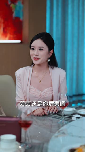 同学会上剥虾，我身份瞒不住了 （40 集）全剧免费观看