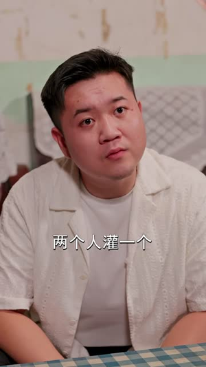 你夺我工厂，可我手握账本（63 集）免费看