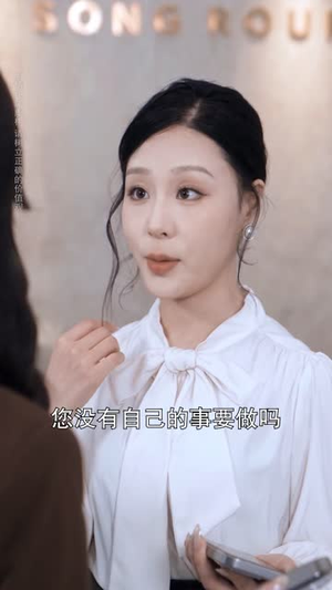 你公私分明，我让你人财两空（52 集）热门短剧榜单