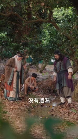 流落荒岛，我靠西游系统完成KPI（74 集）观看软件