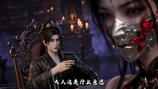 重生之无敌世子爷（1-118集）我真的爱了